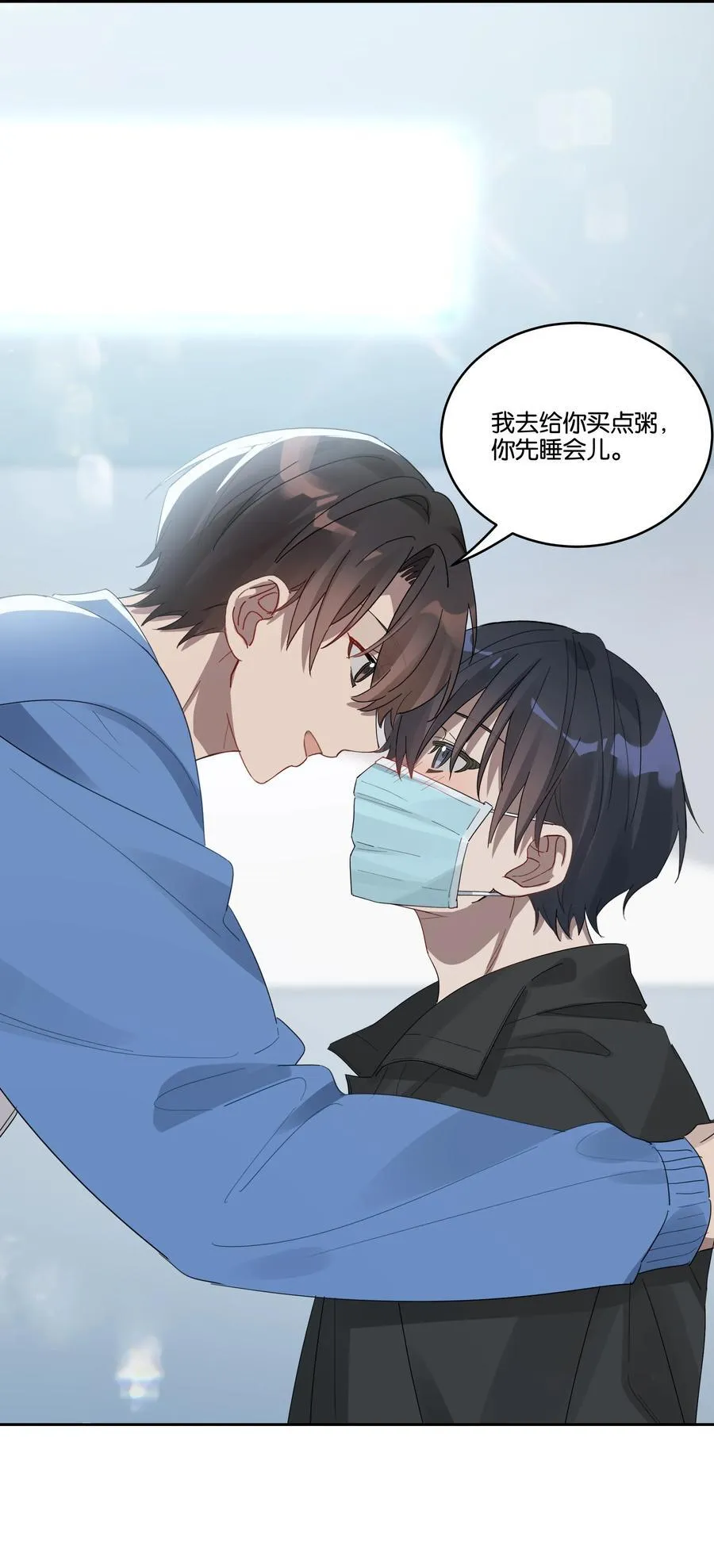 034 小狗 第14页