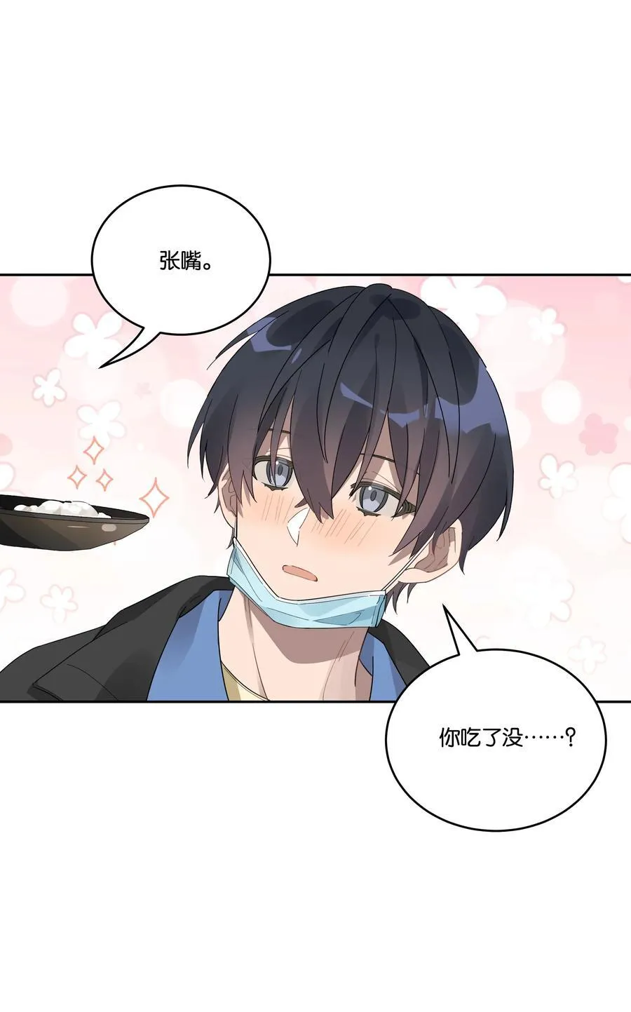 034 小狗 第20页