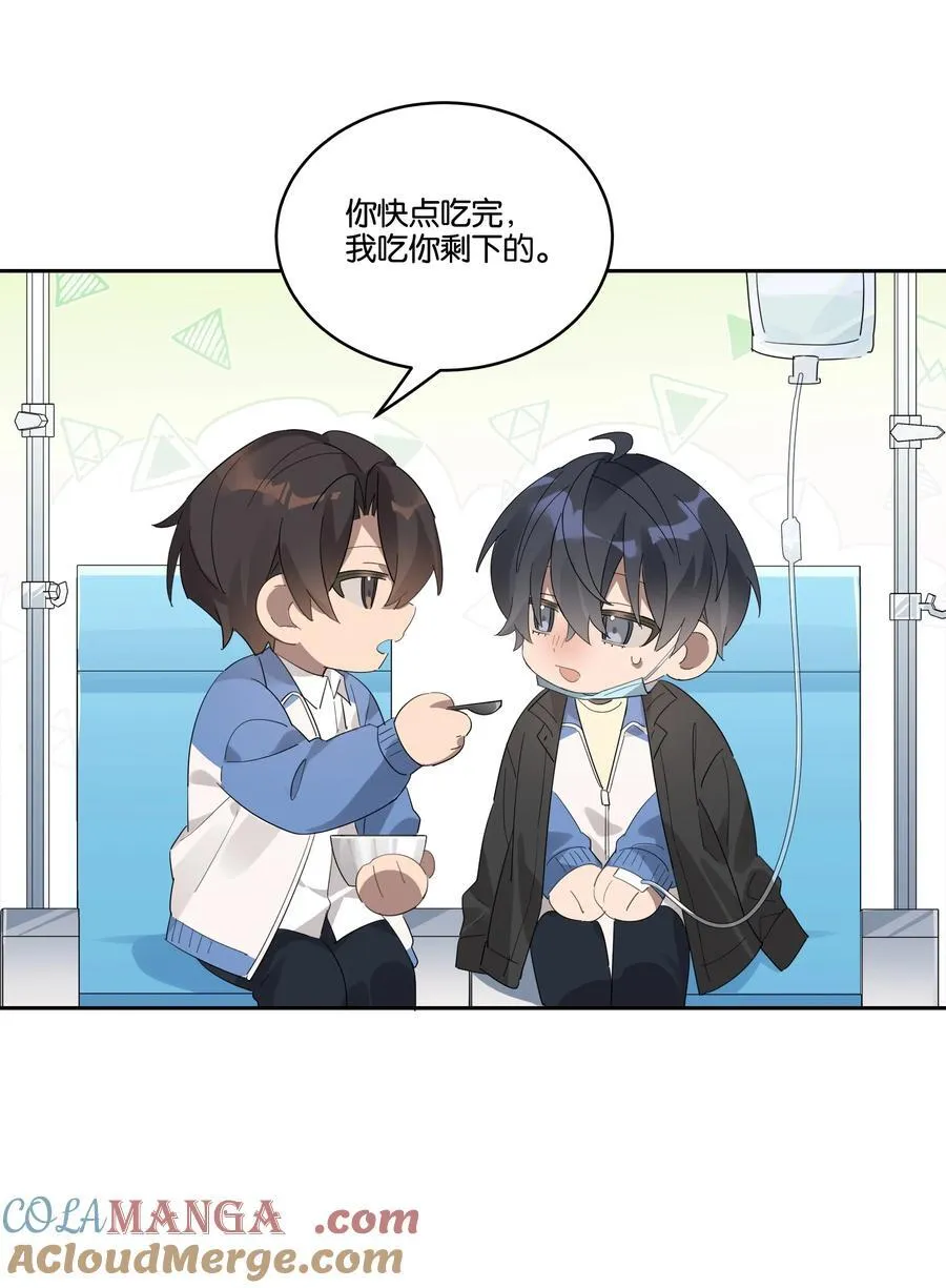 034 小狗 第21页