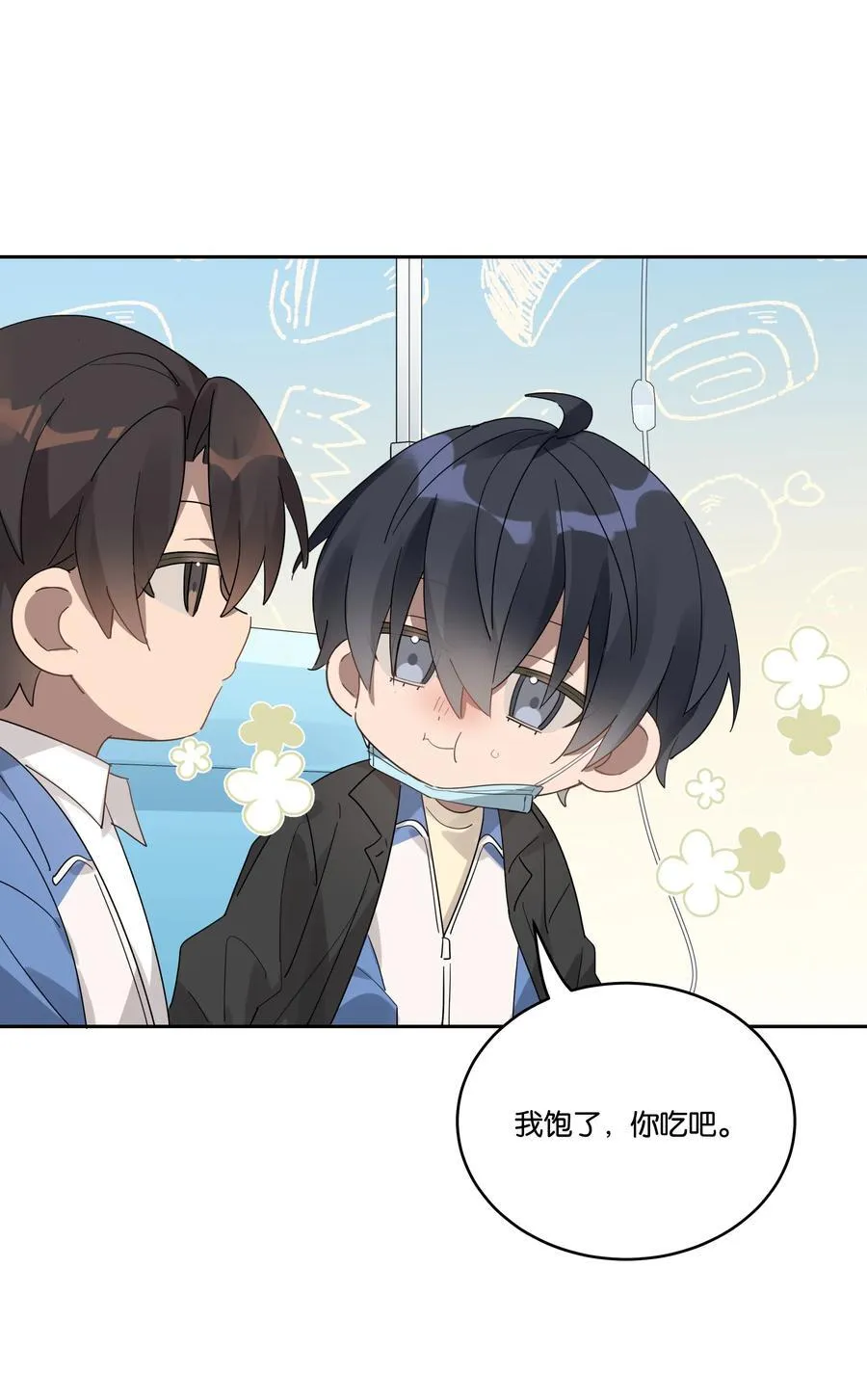 034 小狗 第22页