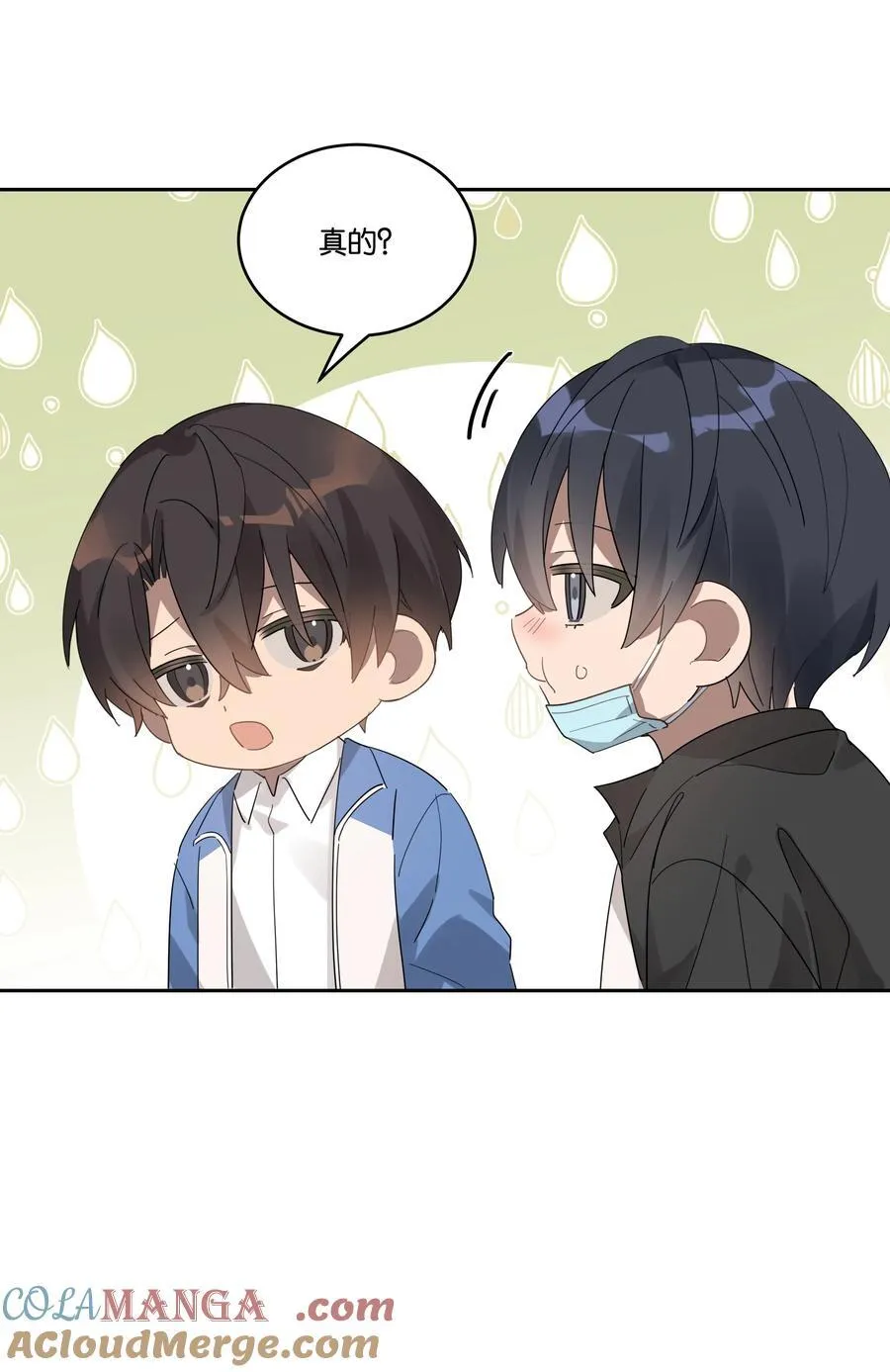 034 小狗 第23页