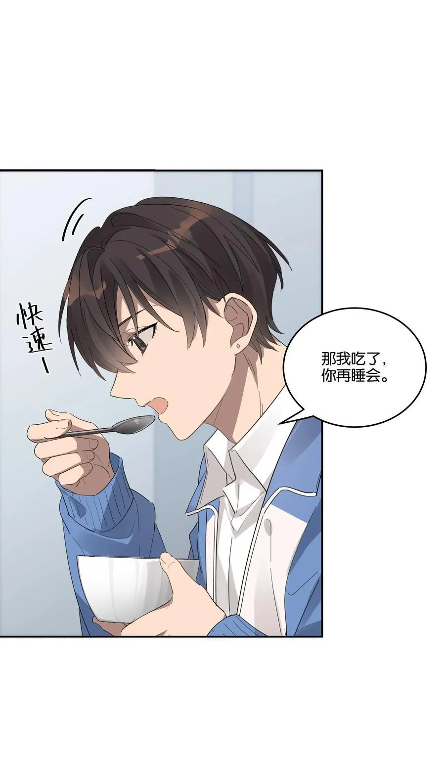 034 小狗 第24页