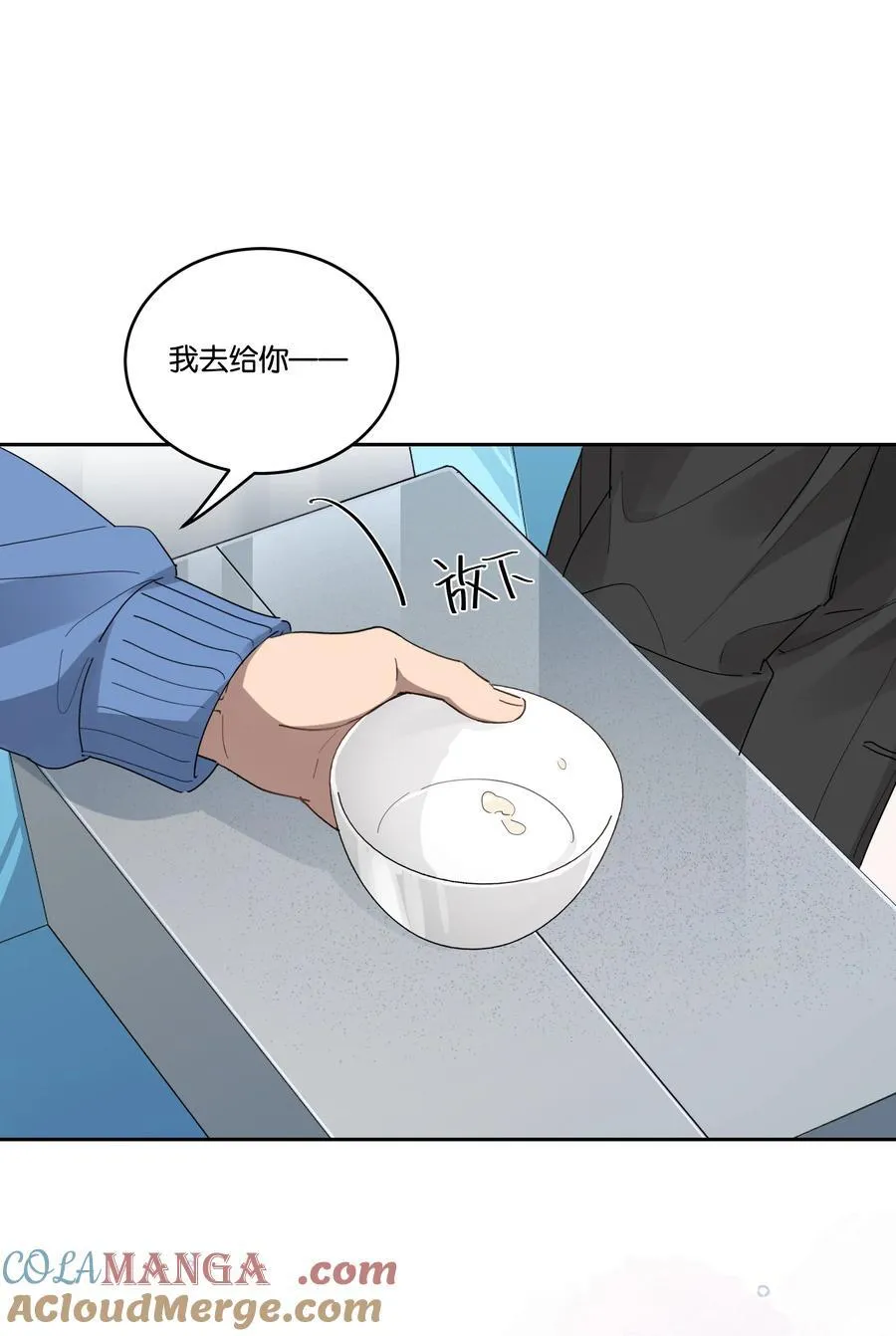 034 小狗 第25页