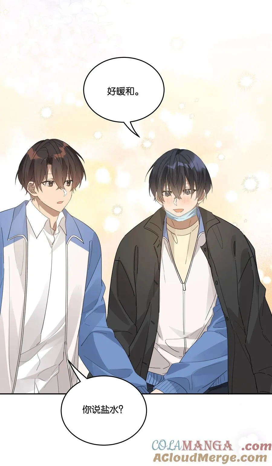 034 小狗 第29页
