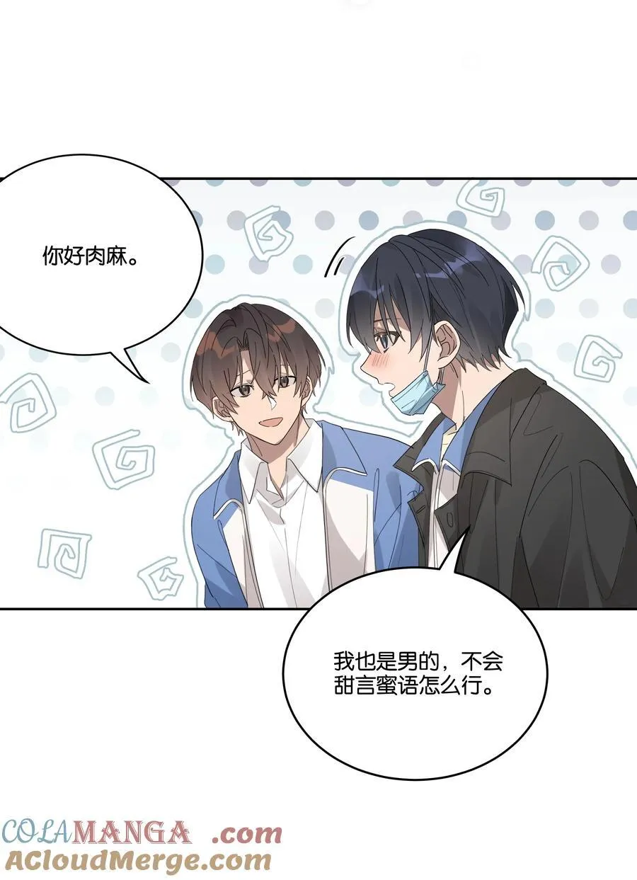034 小狗 第31页