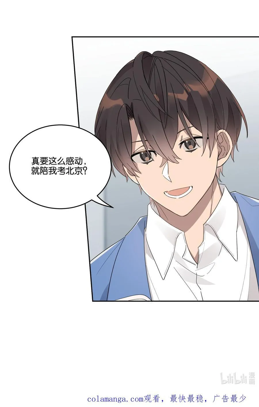 034 小狗 第32页