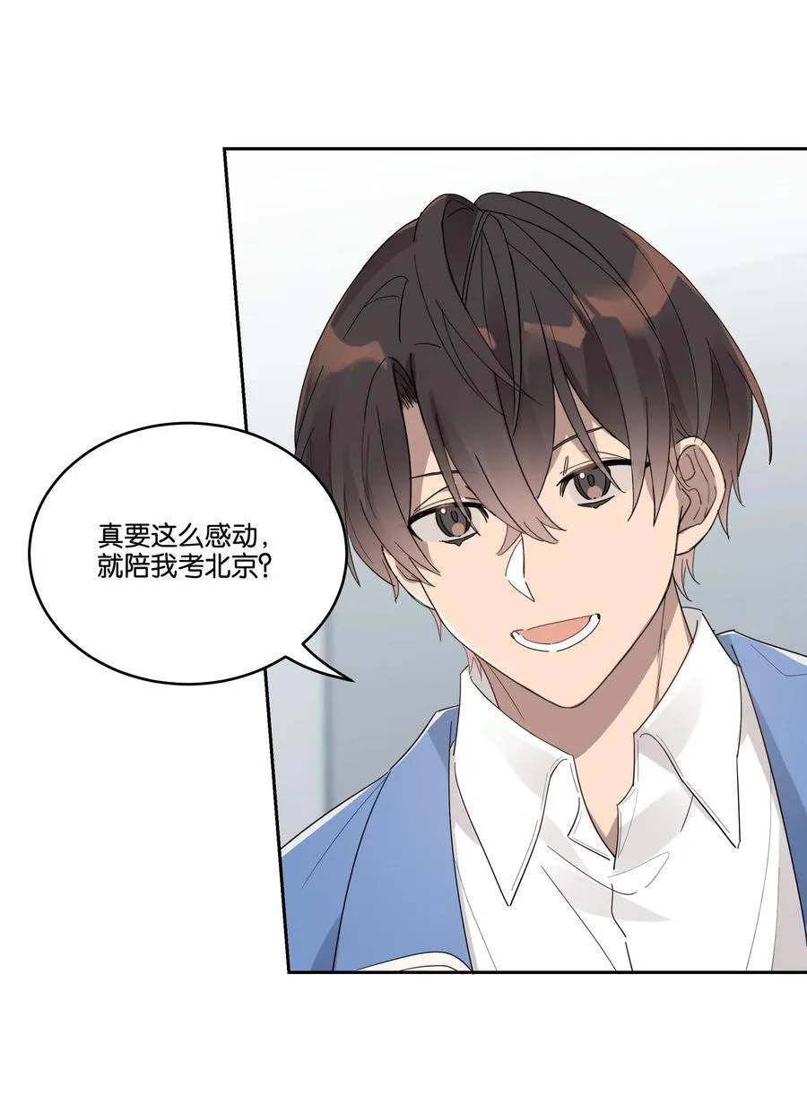 035 赌约 第2页