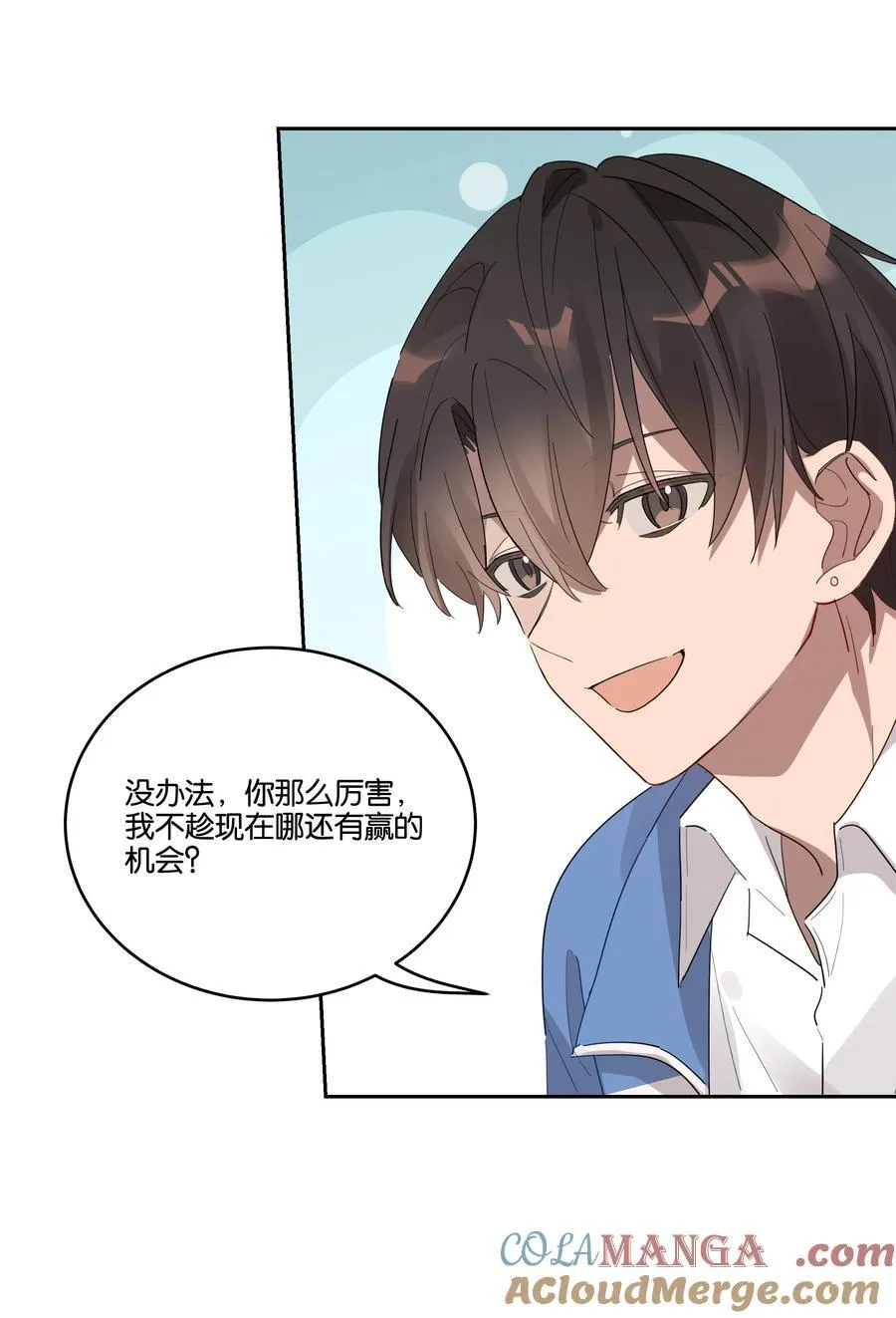 035 赌约 第5页