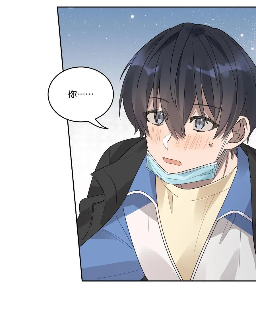 035 赌约 第10页
