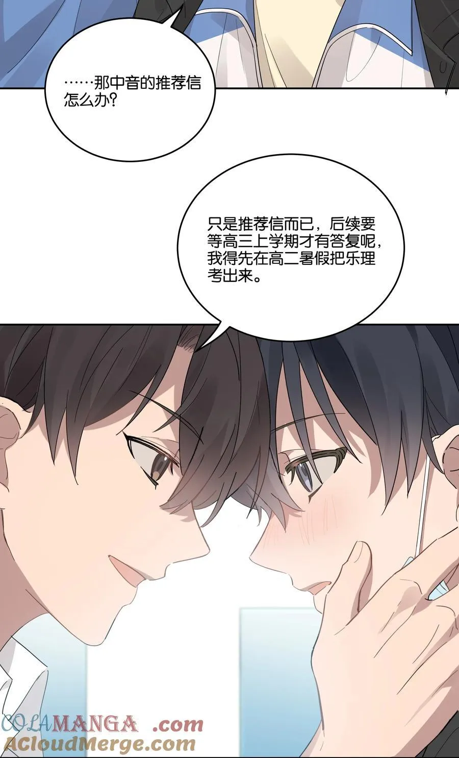 035 赌约 第13页