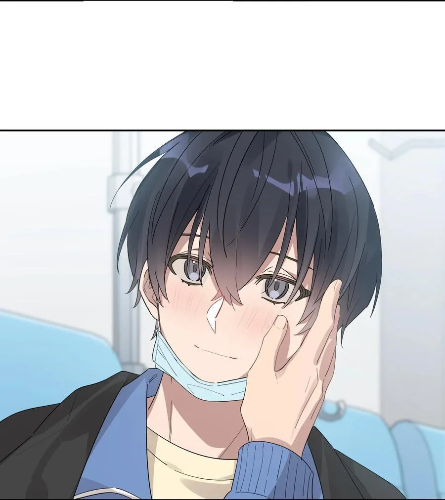 035 赌约 第14页