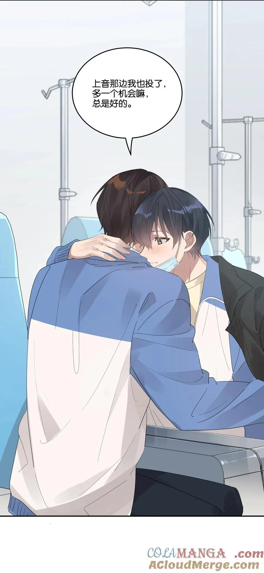 035 赌约 第15页