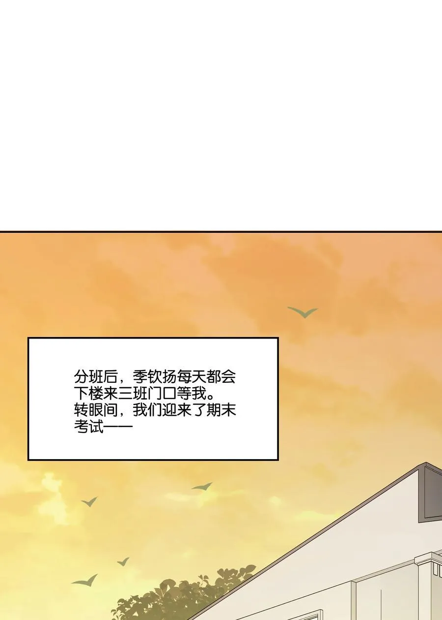 035 赌约 第16页