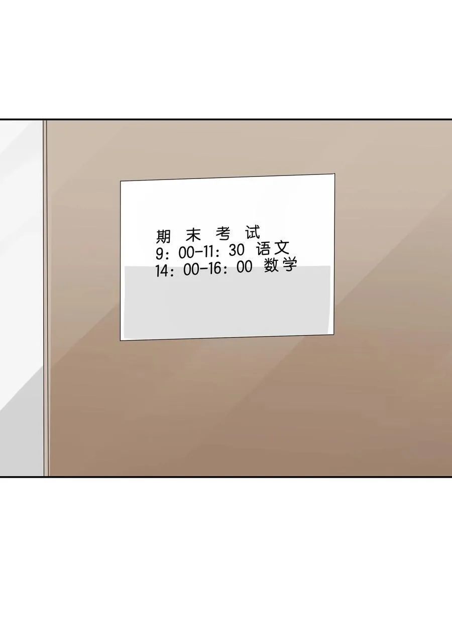 035 赌约 第18页