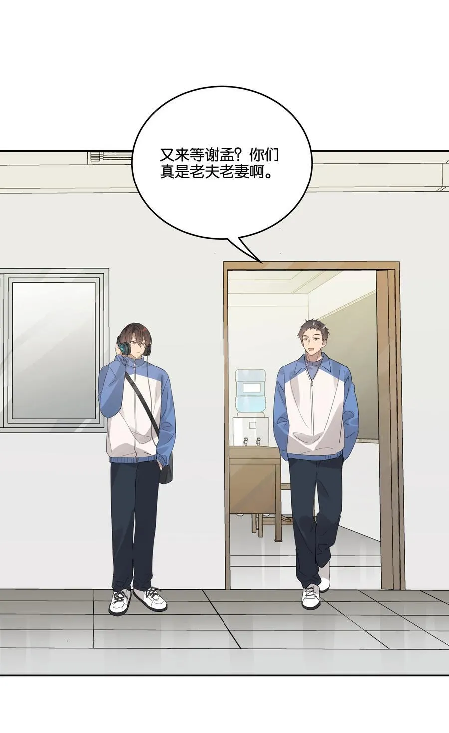 035 赌约 第20页