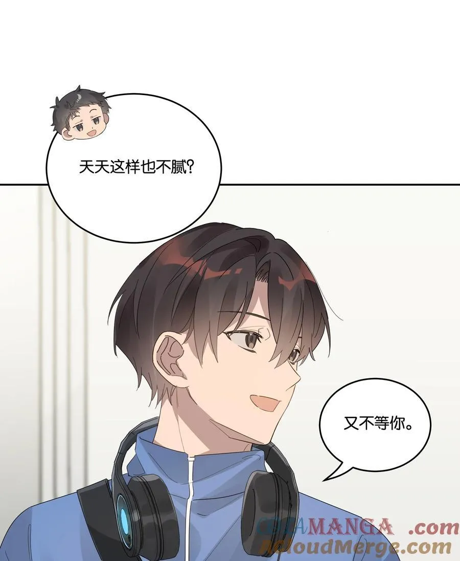 035 赌约 第21页