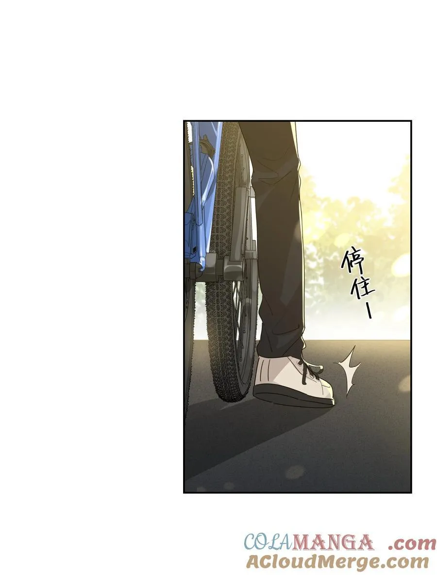 035 赌约 第29页