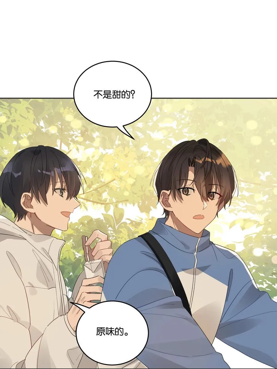 035 赌约 第32页