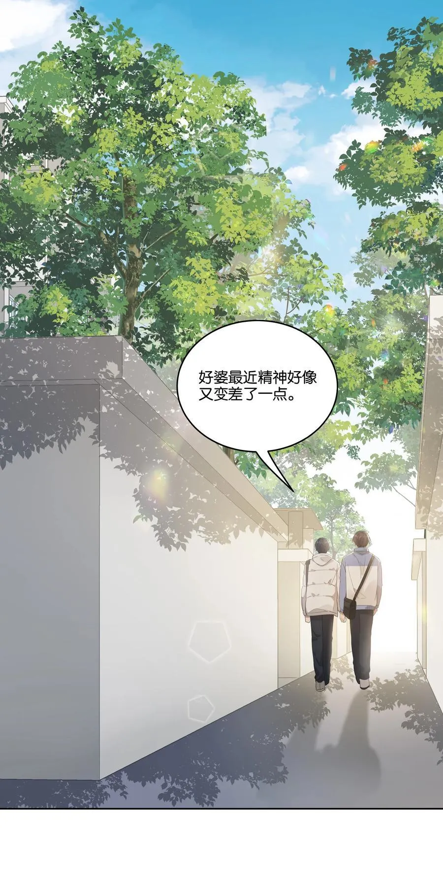 036 新年 第2页
