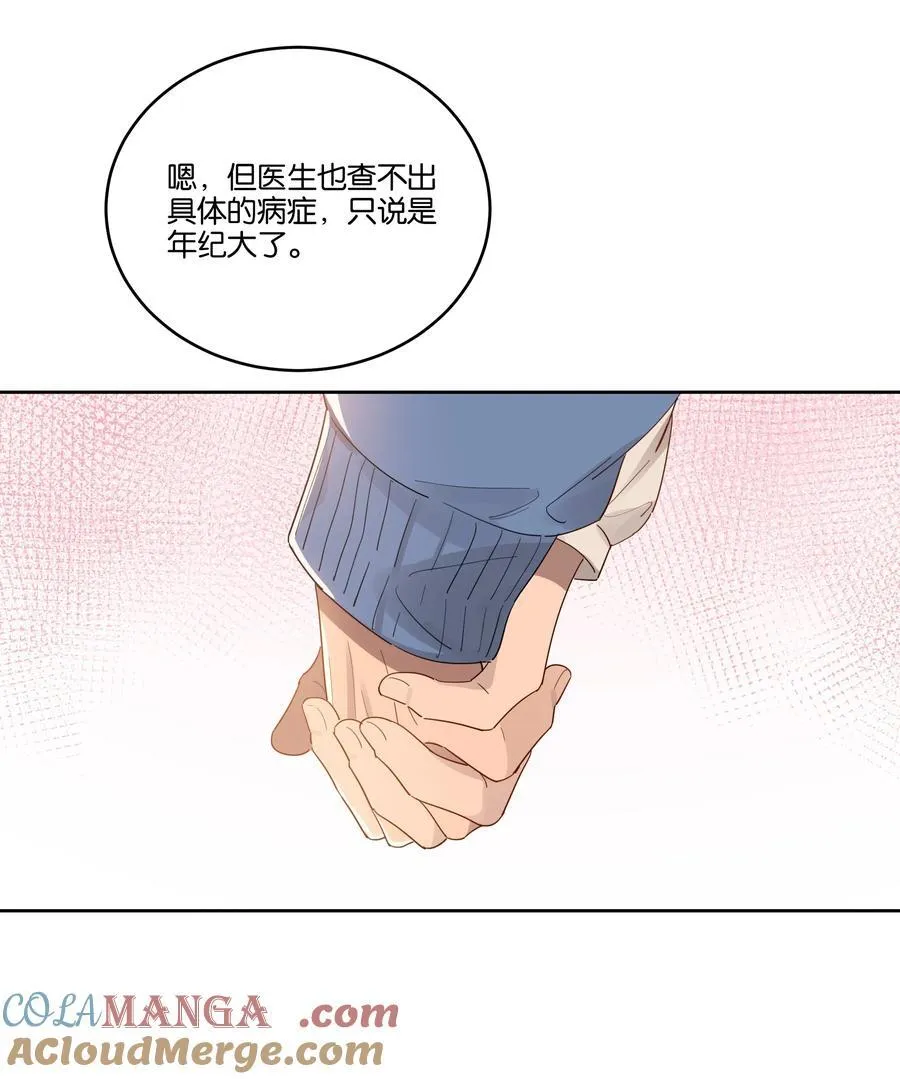 036 新年 第5页