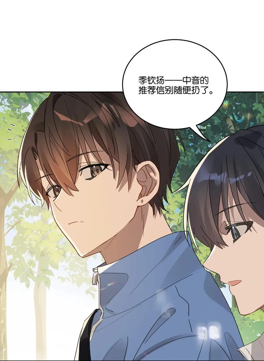 036 新年 第6页