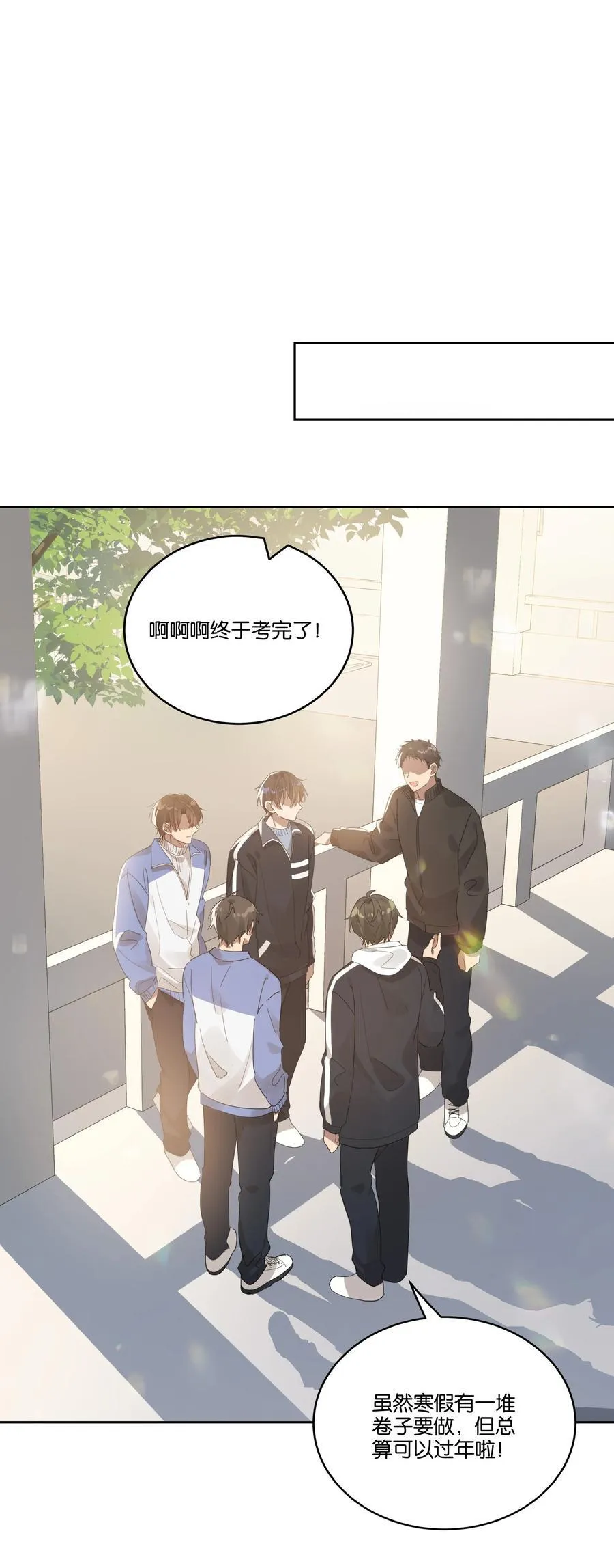 036 新年 第10页
