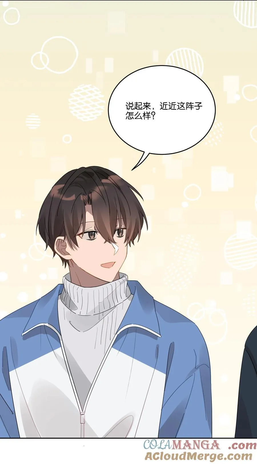 036 新年 第13页