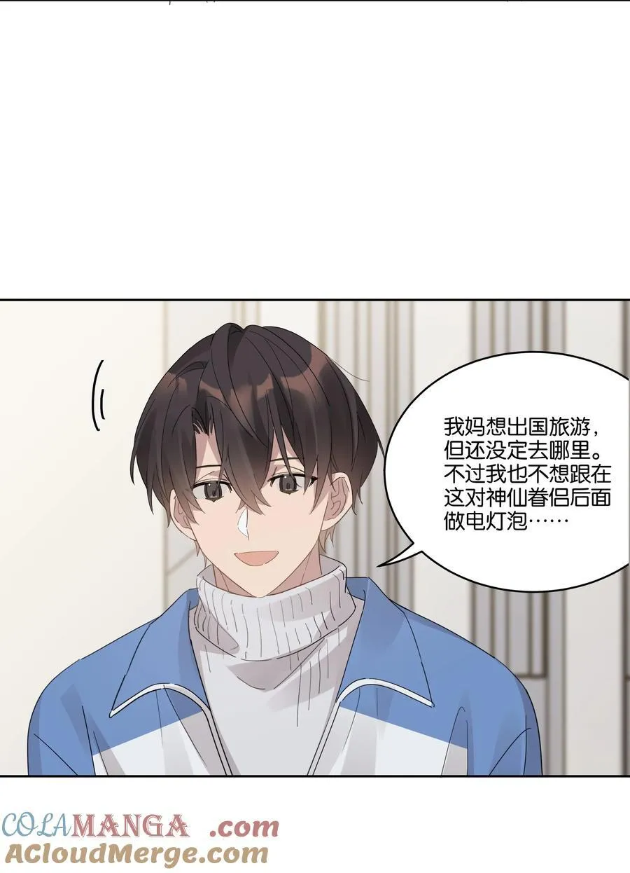 036 新年 第17页