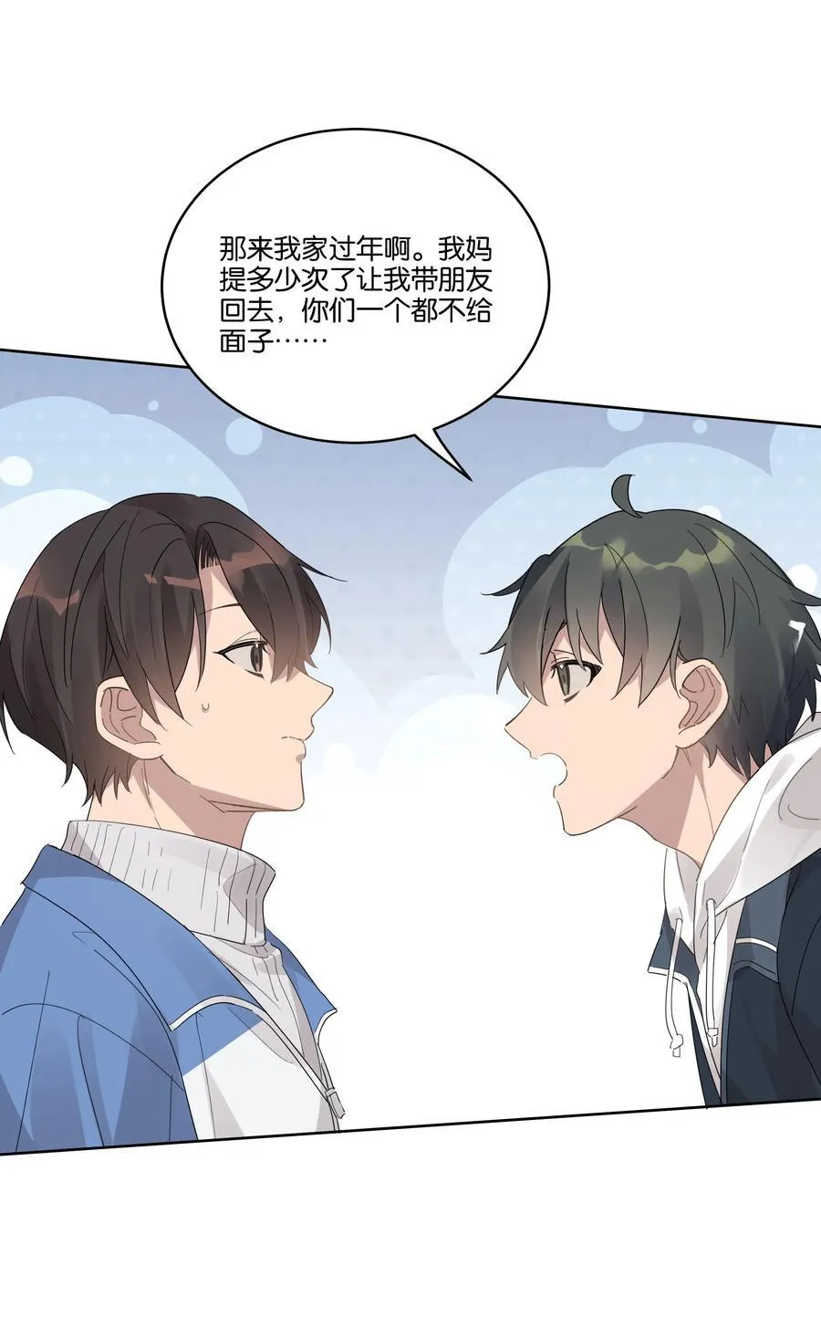 036 新年 第18页