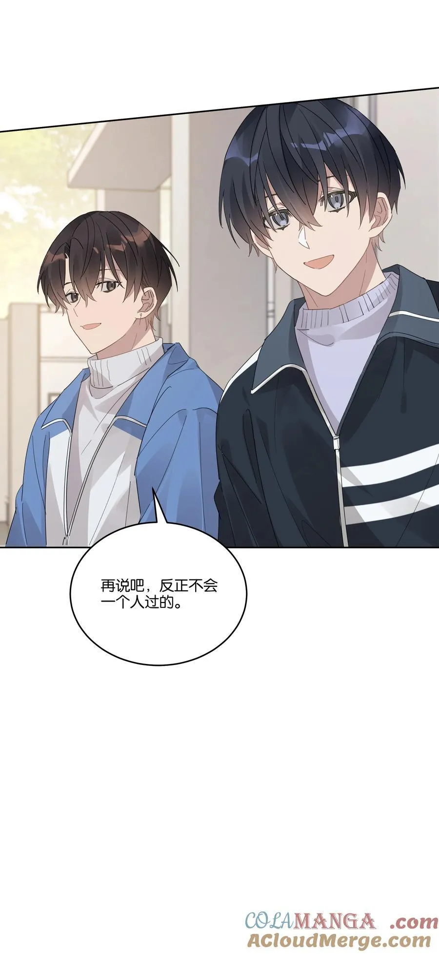 036 新年 第19页