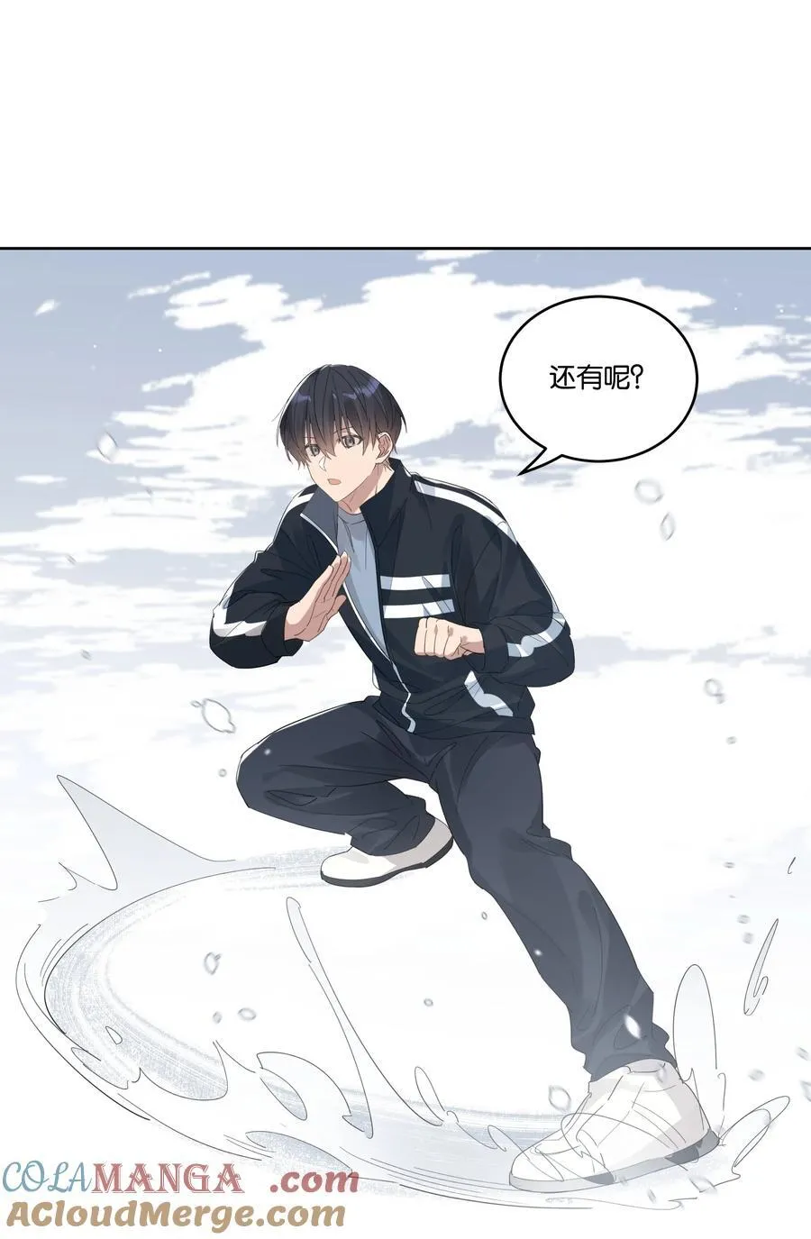 036 新年 第23页