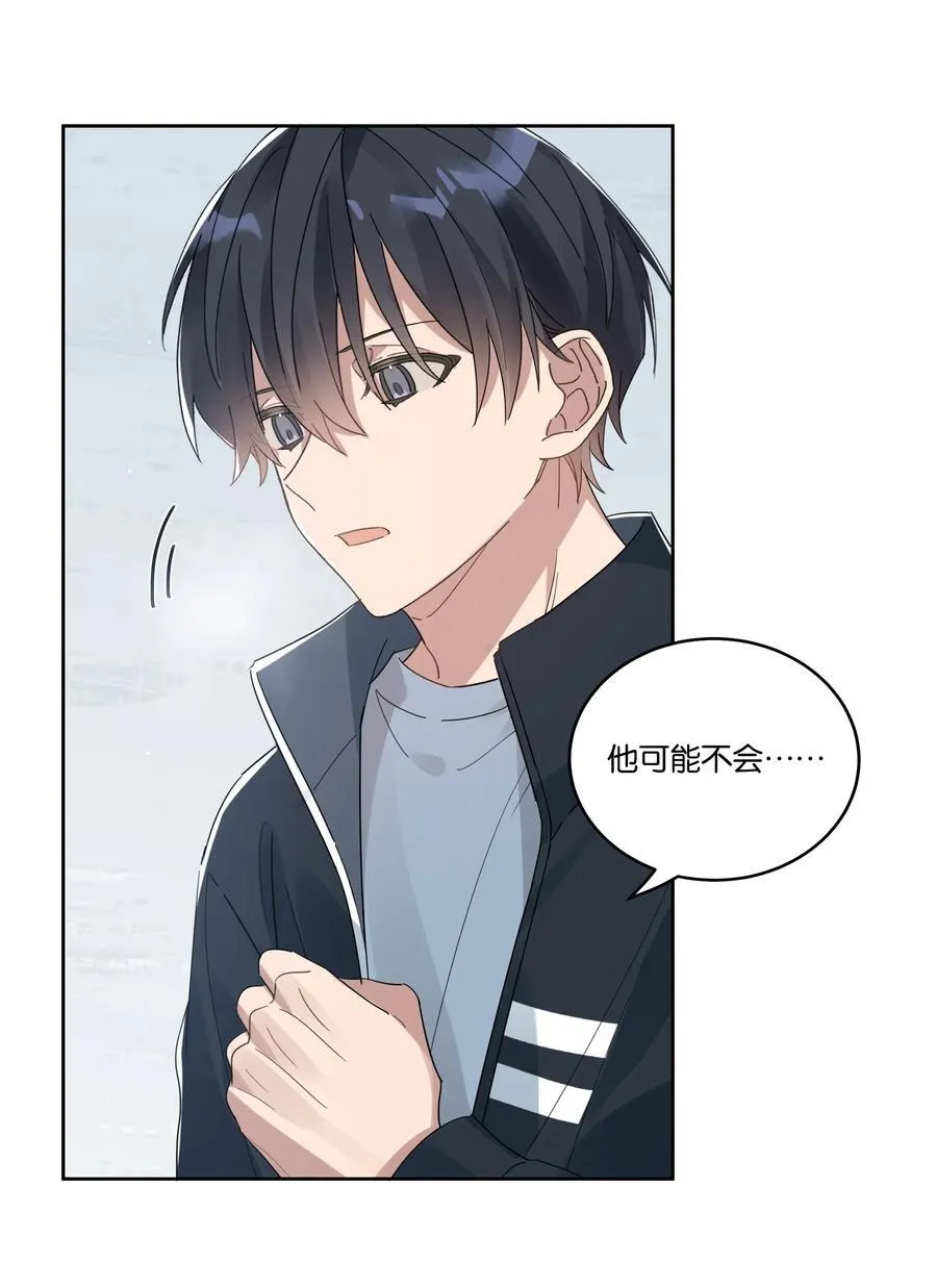 036 新年 第26页