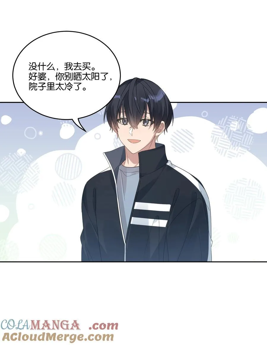036 新年 第27页