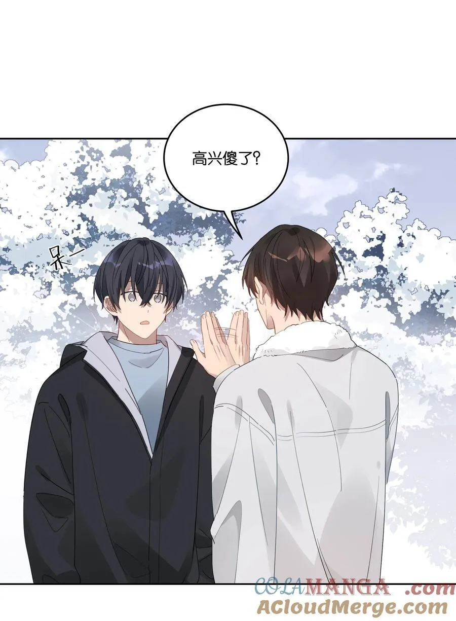 037 耳洞 第5页