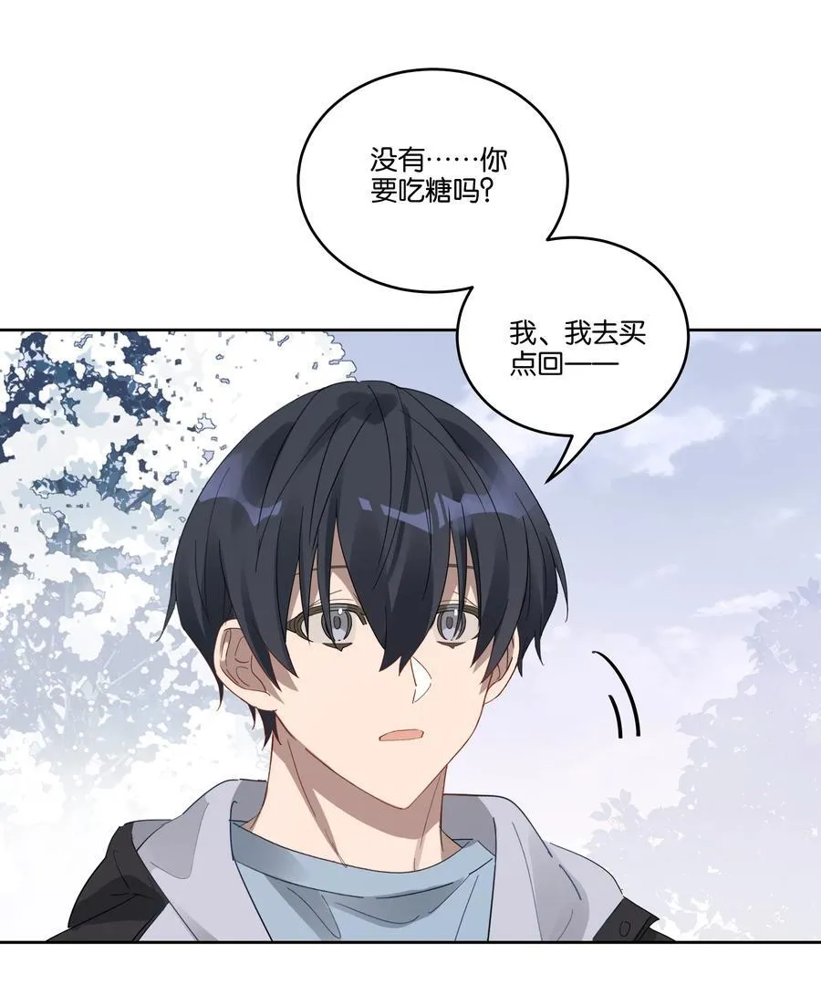 037 耳洞 第6页