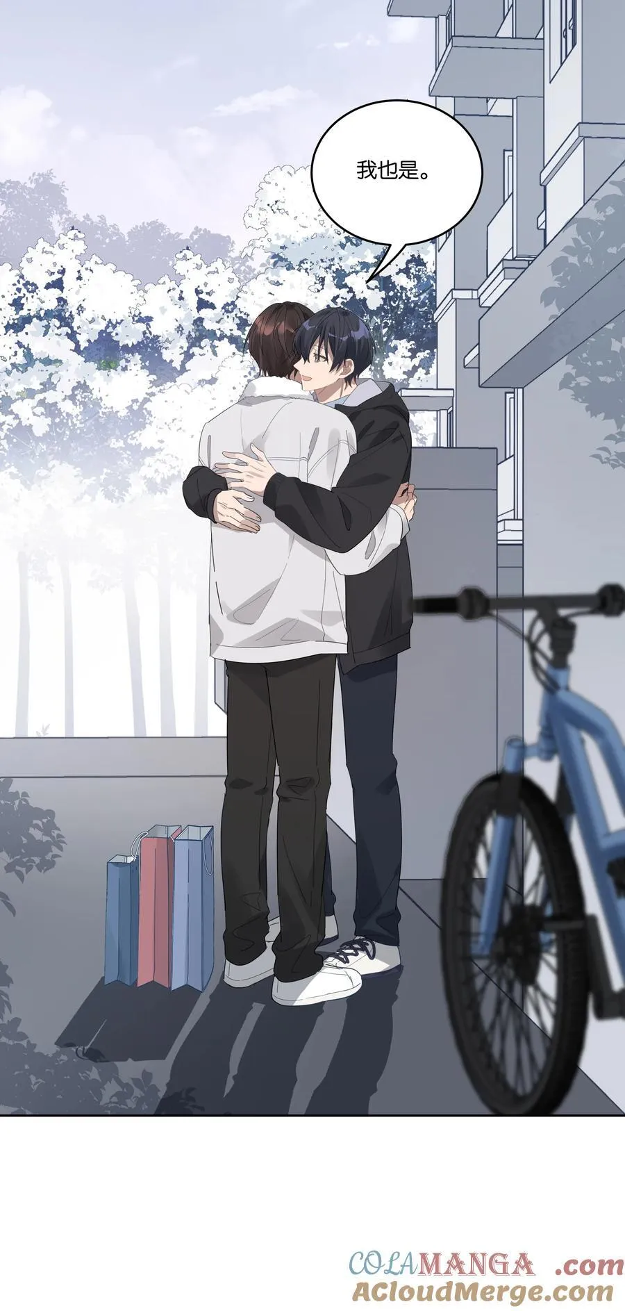 037 耳洞 第9页