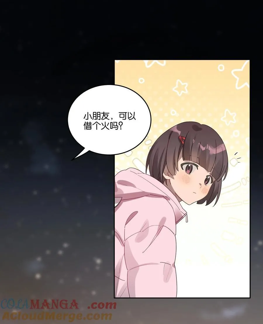 037 耳洞 第11页