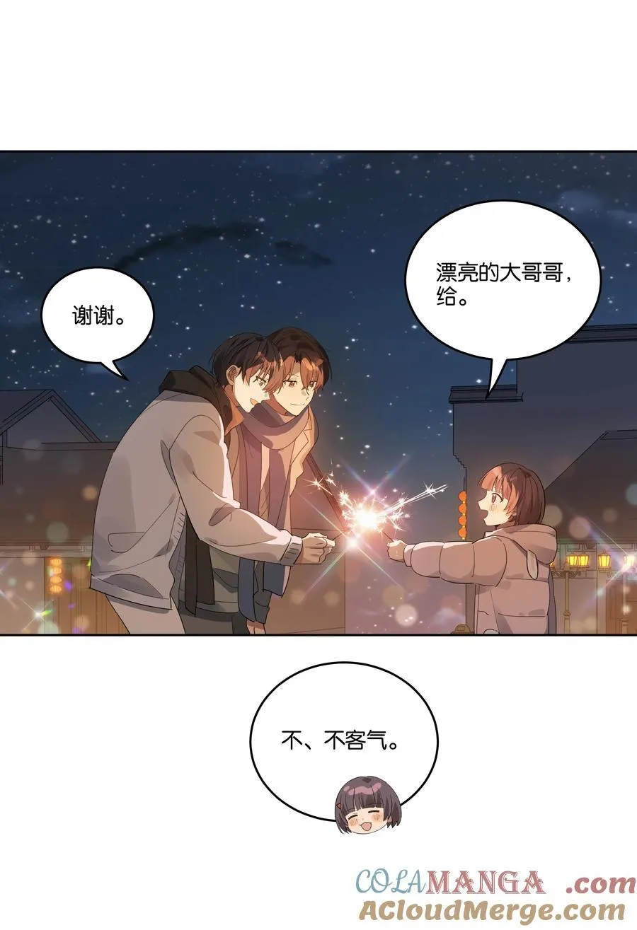 037 耳洞 第13页