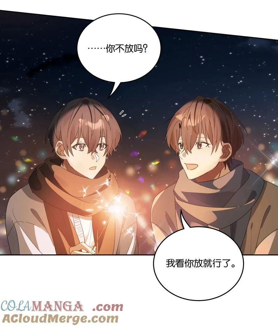 037 耳洞 第15页