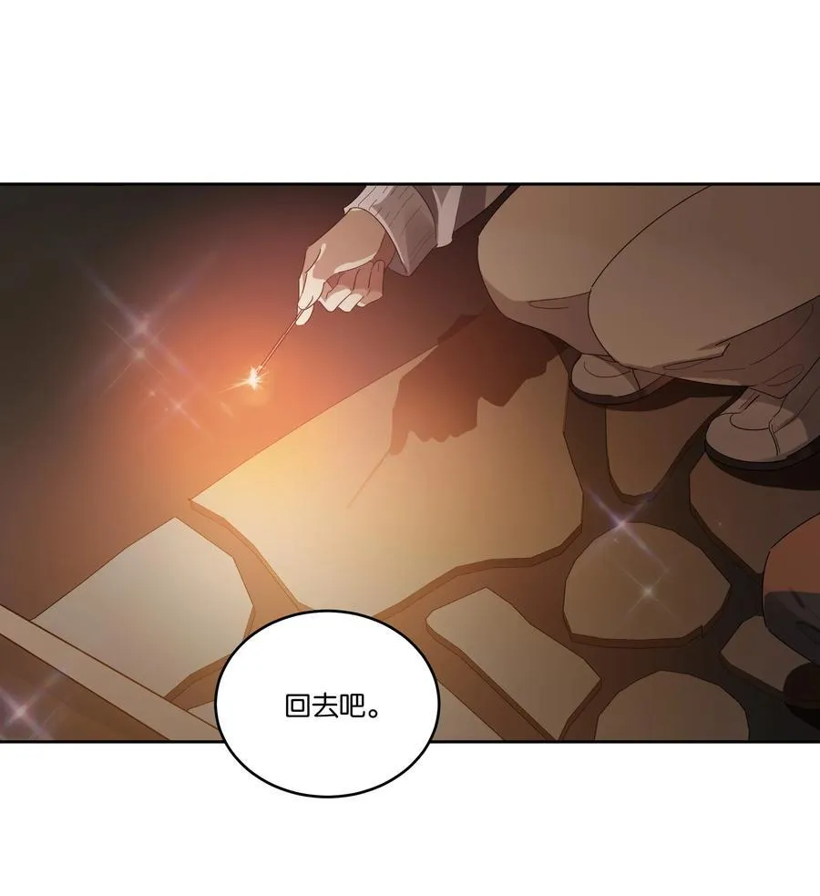037 耳洞 第16页