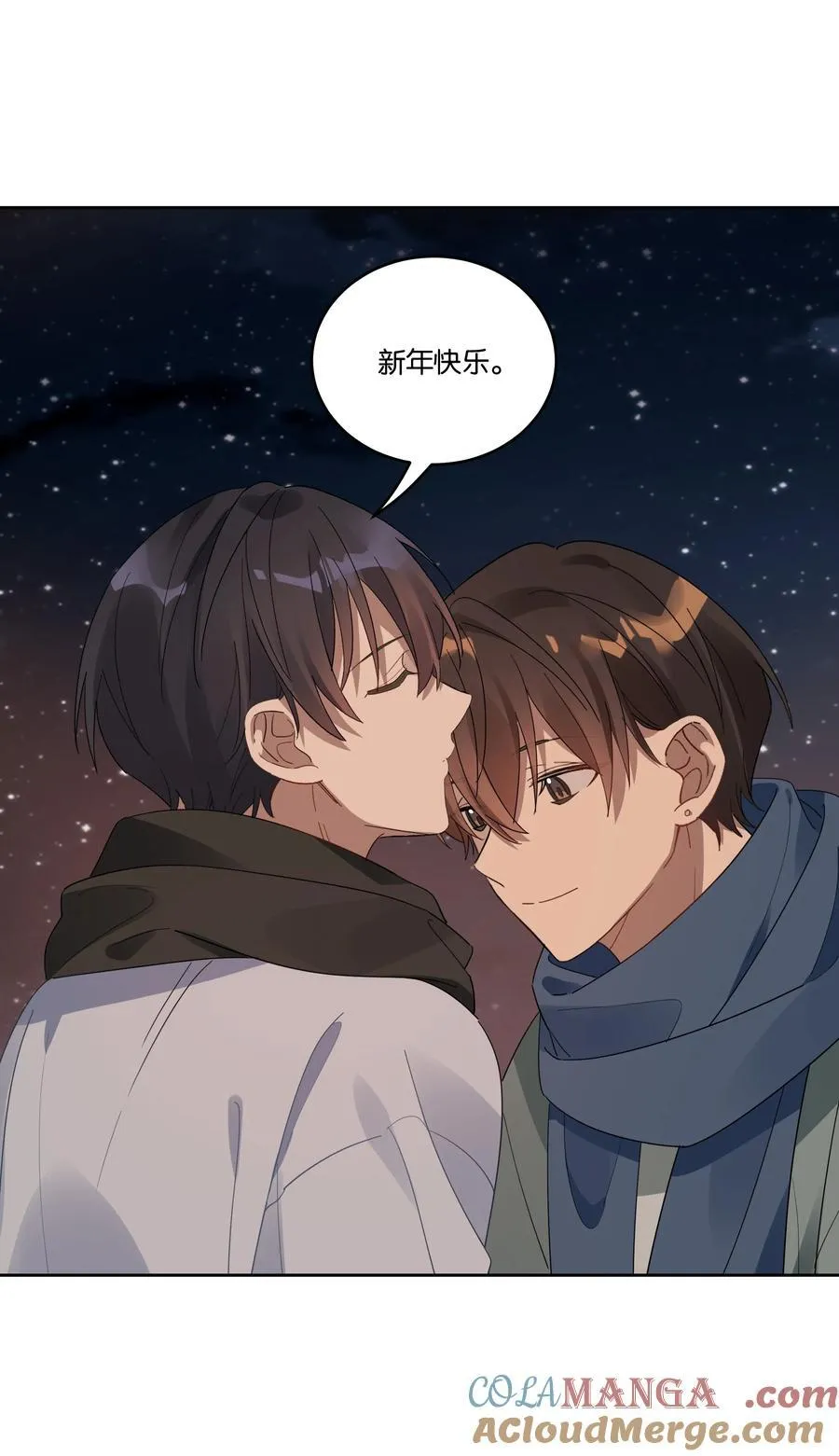 037 耳洞 第17页