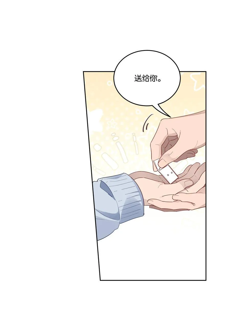 037 耳洞 第18页