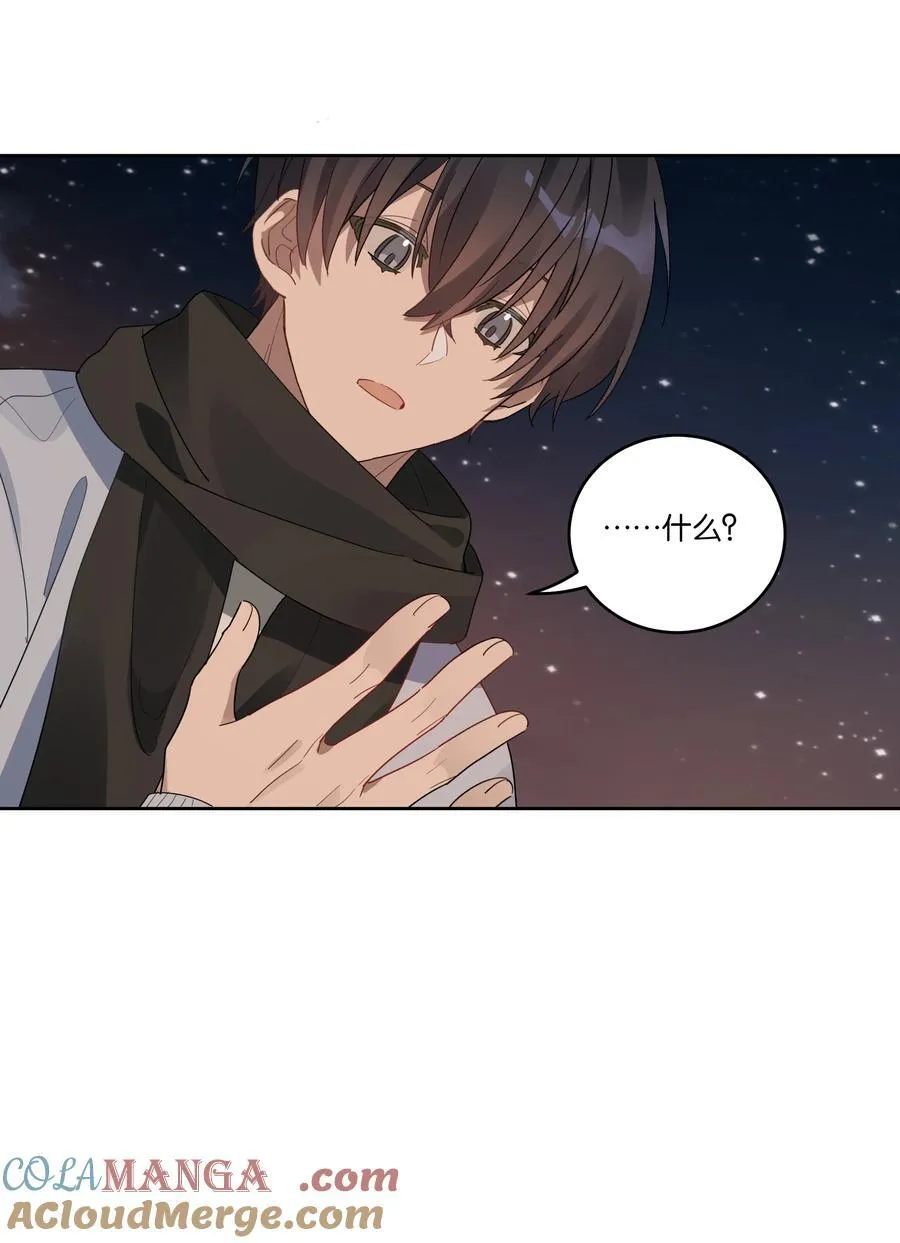037 耳洞 第19页