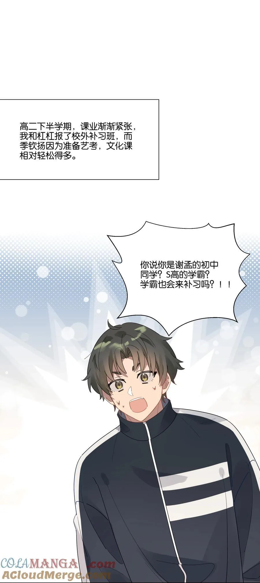 037 耳洞 第21页