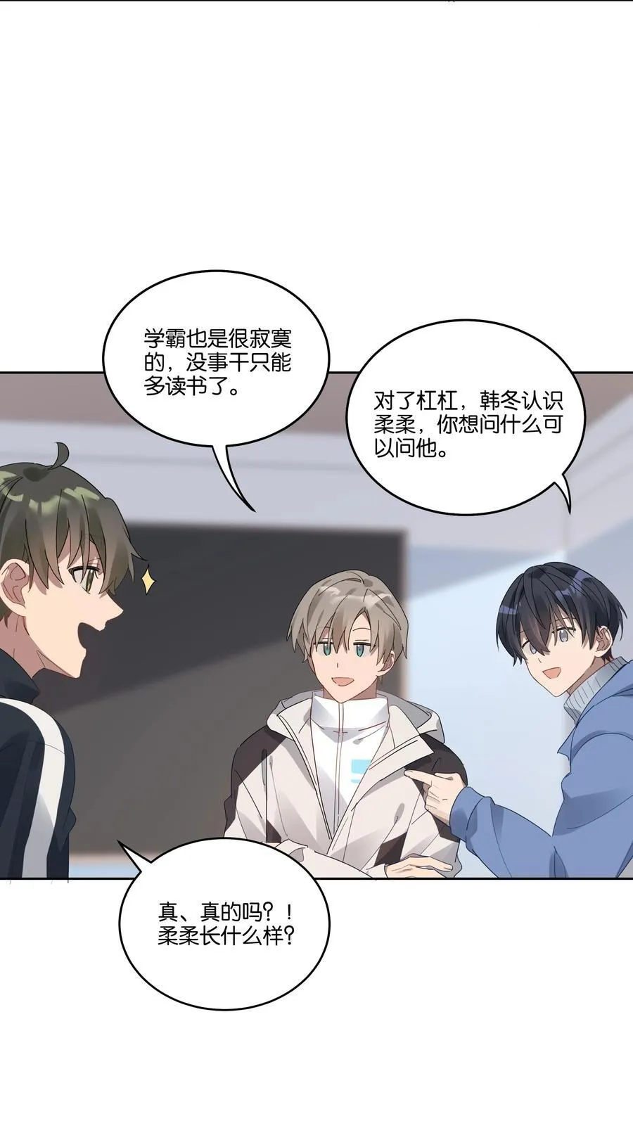 037 耳洞 第22页