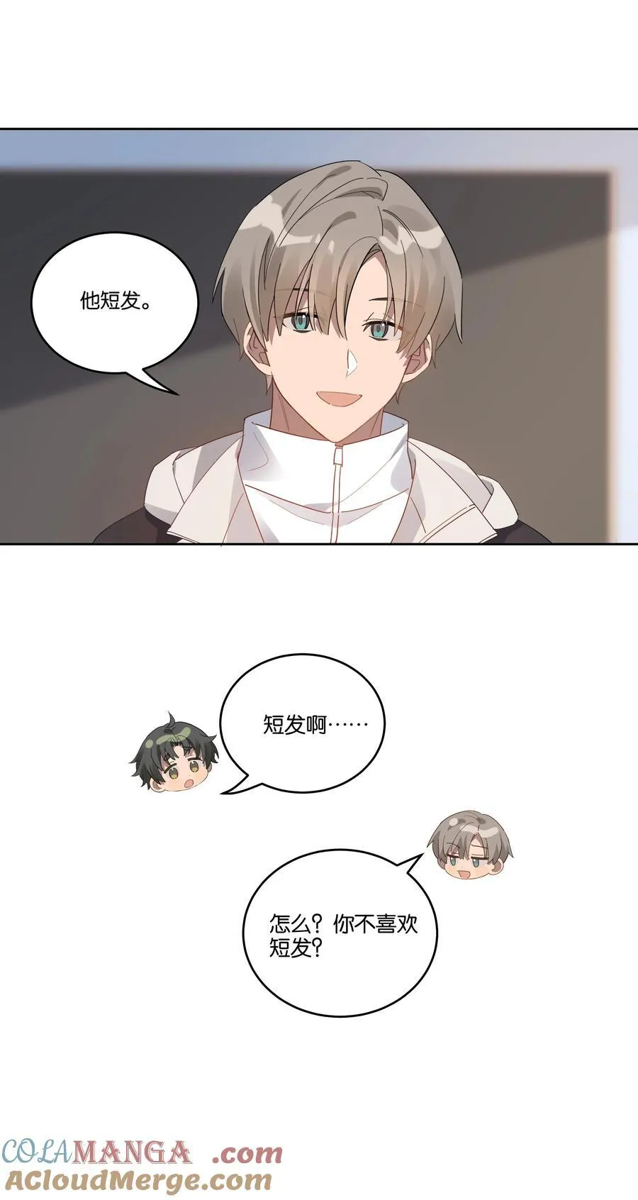 037 耳洞 第23页