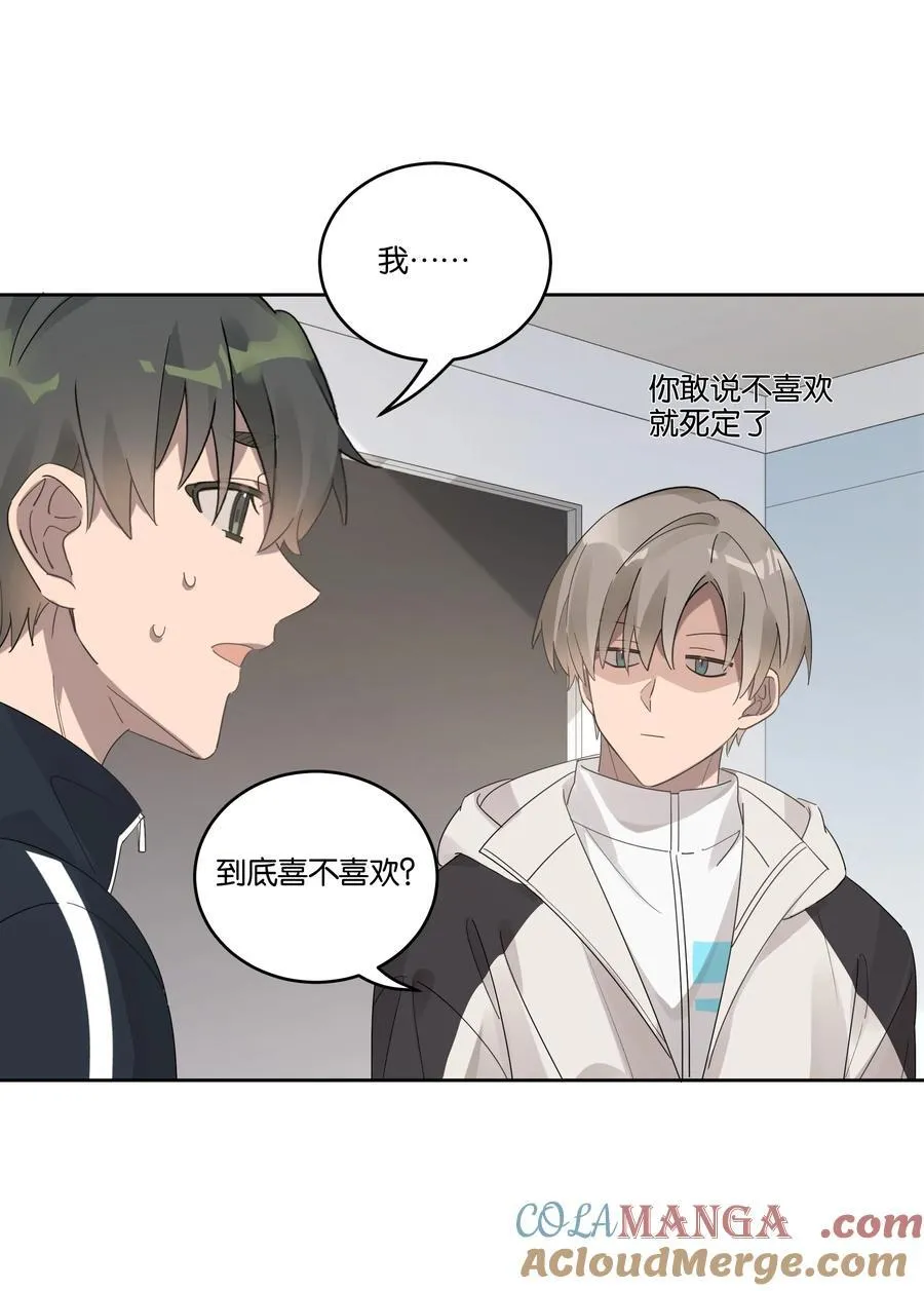 037 耳洞 第25页