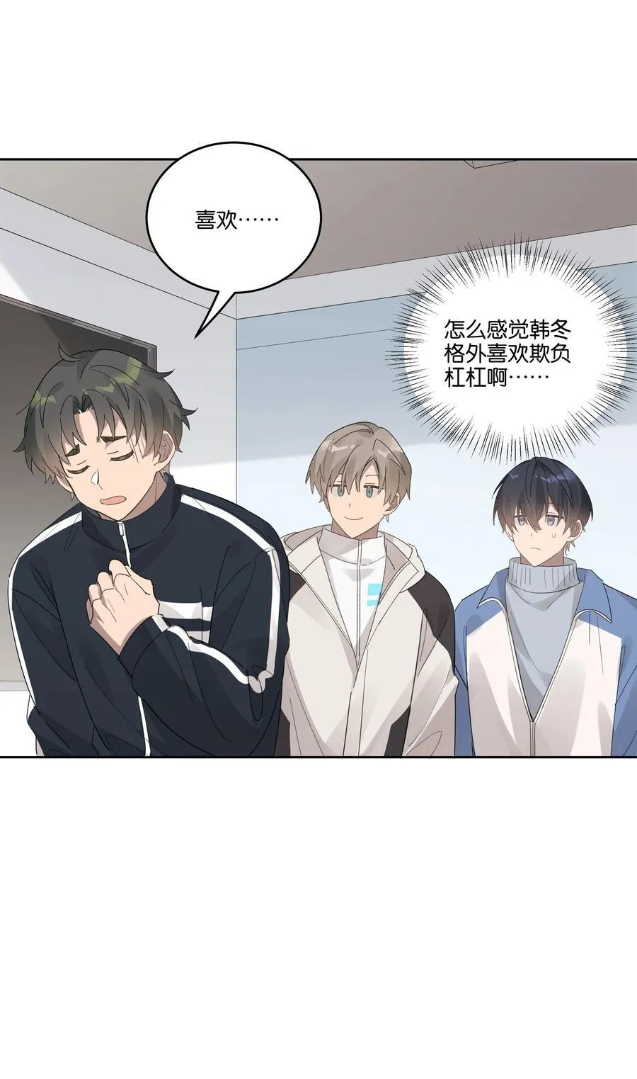037 耳洞 第26页