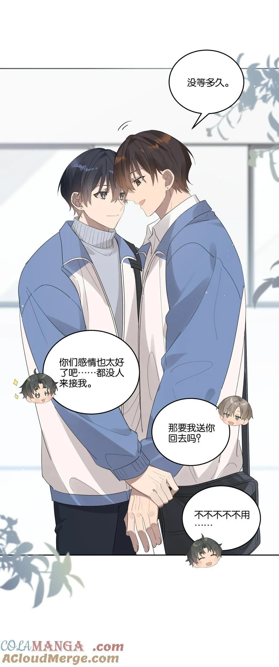 037 耳洞 第29页