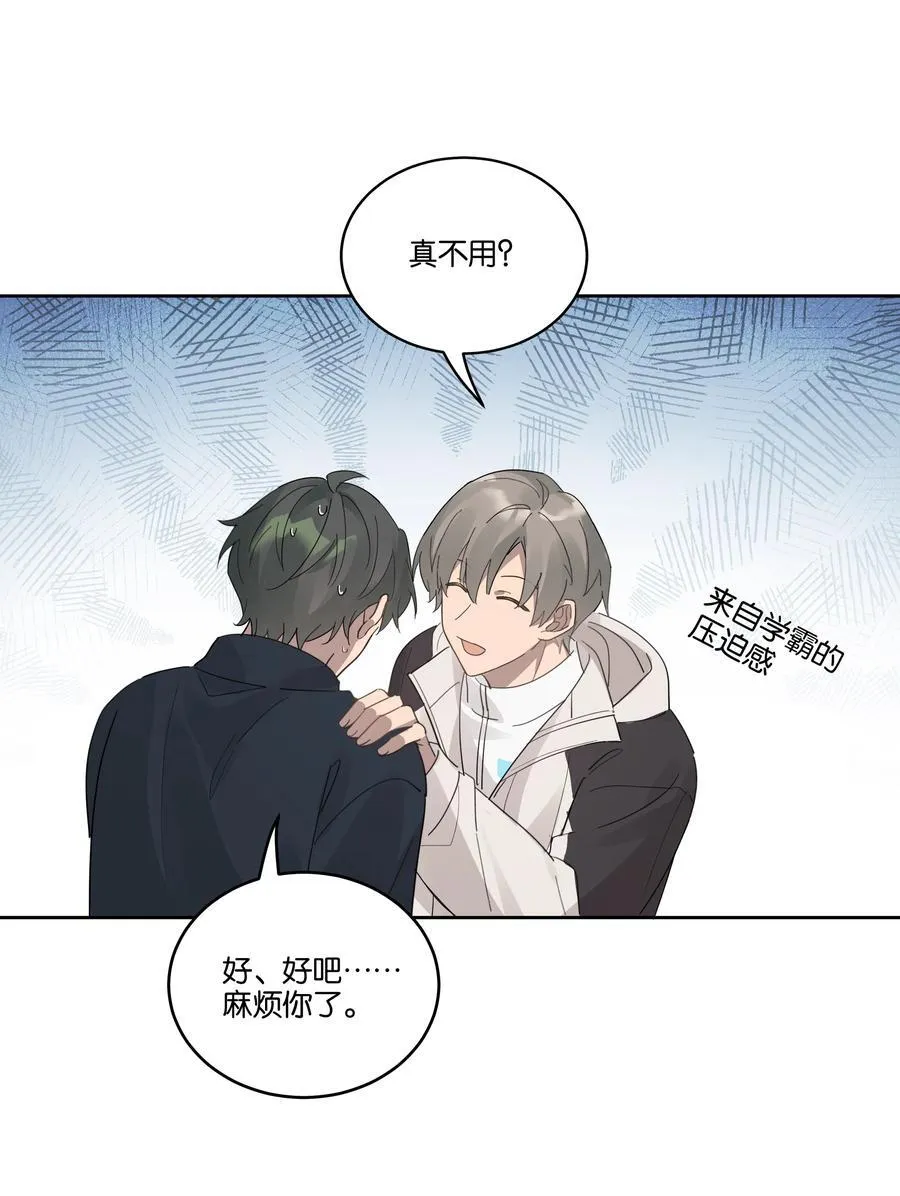 037 耳洞 第30页